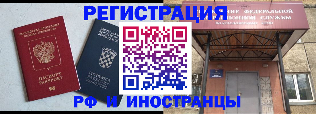 регистрация для дет. сада в Клинцах